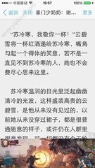 在菲律宾投资移民入籍手续有哪些(最新投资移民入籍手续)